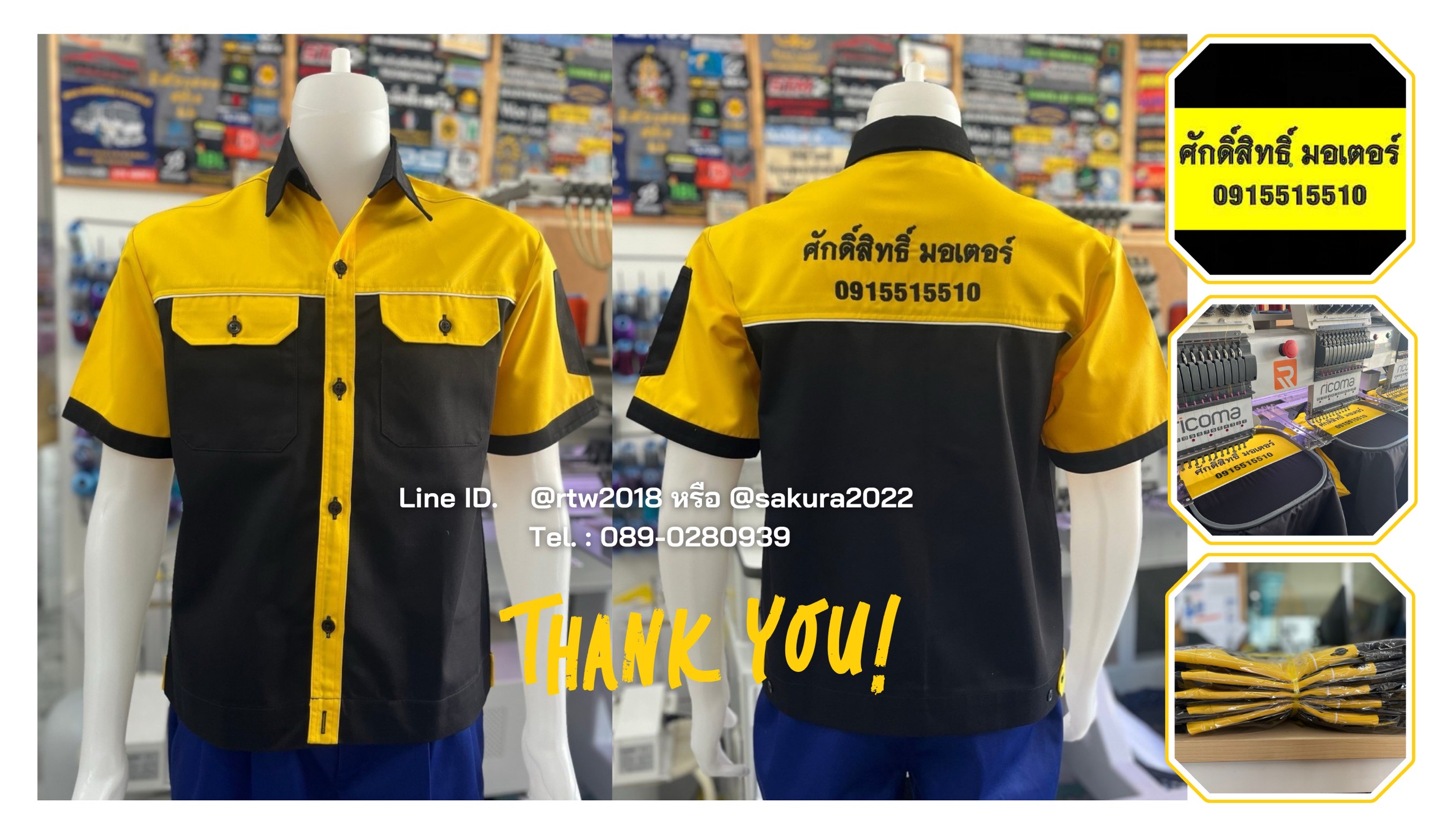 รับผลิตเสื้อช่าง (เสื้อช่างแขนสั้นผ้าคอมทวิวสีดำ/เหลือง) (ขอบคุณ17)