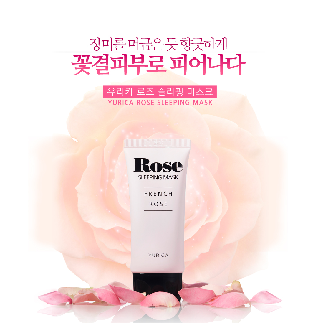 Yurica Roses packs (Sleeping Pack) (22,000won) ยูเรก้าโรสกุหลาบฝรั่งเศสมาร์ค