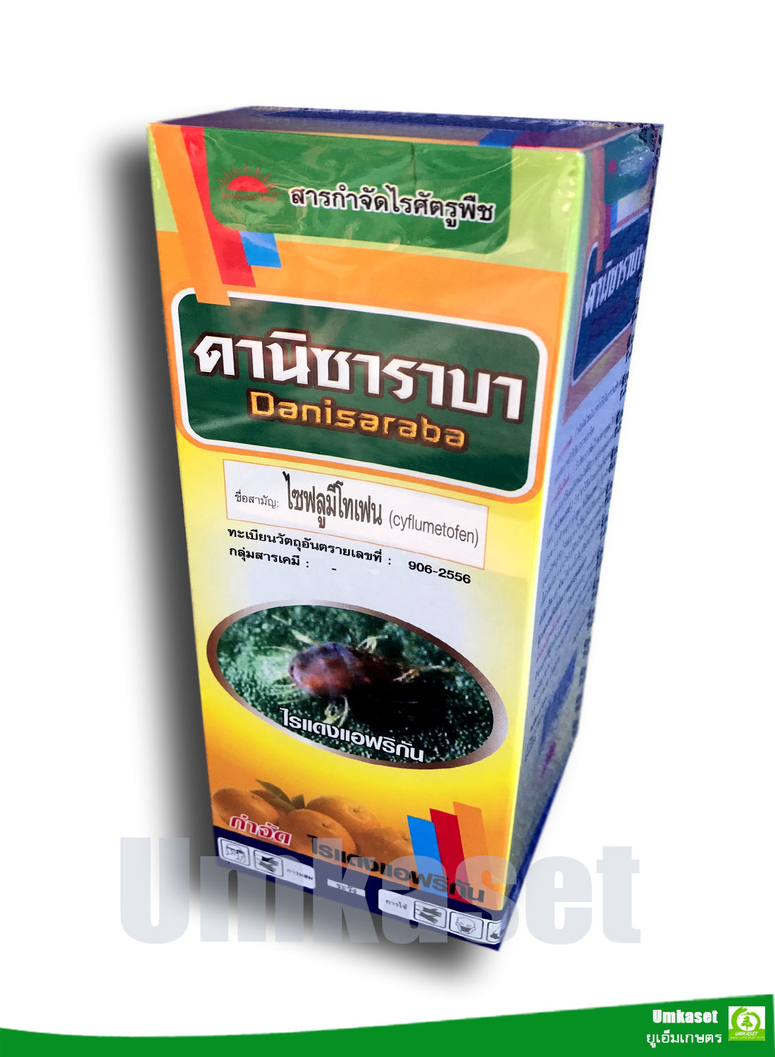 ดานิซาราบา ไซฟลูมีโทเฟน20% (500cc)สารป้องกันและกำจัดไรศัตรูพืช TJC