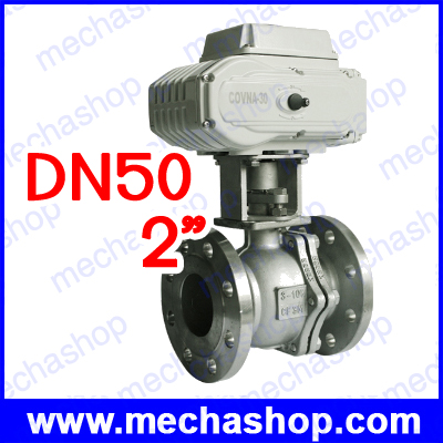 มอเตอร์วาล์วไฟฟ้า SS304 DN50 2" Motorized Electric Flange Ball Valve, 12V, 24V, 220V, 380V (สินค้า Pre-Order)