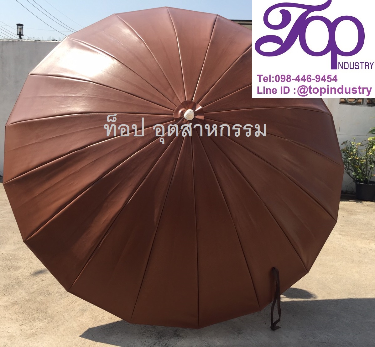 ร่มแม่ค้า ร่มขายของ ร่มแม่ค้า50นิ้ว ร่มแม่ค้า16ก้าน แกนเหล็ก ร่มแม่ค้าสีน้ำตาล ร่มแม่ค้าสั่งทำพิเศษ ร่มไม่เหมือนใคร