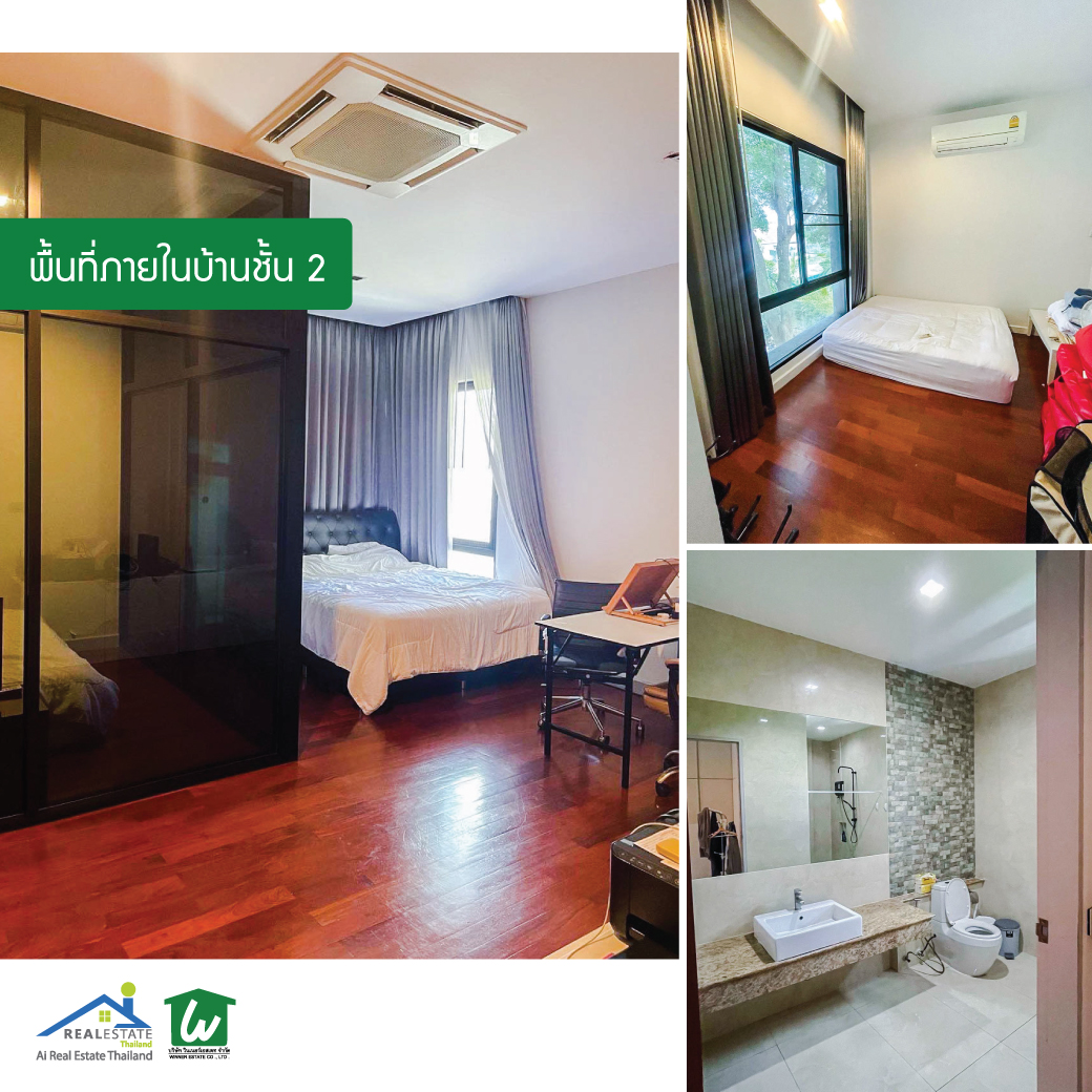 ขายบ้านหลังใหญ่ บนที่ดิน 1 ไร่กลางเมือง พร้อมสระว่ายน้ำ Pool Villa ซอยจรัญ 35 สุดหรู ตกแต่งพร้อมอยู่ 🌳