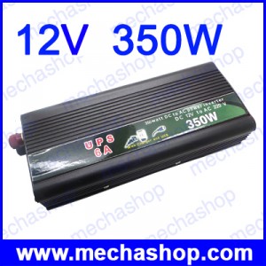 อินเวอร์เตอร์ พร้อมระบบชาร์ทแบตเตอรี่สำรองไฟดับ Power Inverter uninterruptible power source 12V 350W UPS