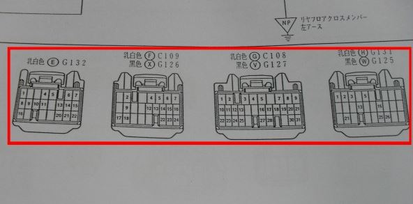 หนังสือ วงจรไฟฟ้า (wiring diagram) รถยนต์ TOYOTA CROWN HARDTOP SEDAN หลังปี 99 เครื่องยนต์ 2JZ-GE VVT-i