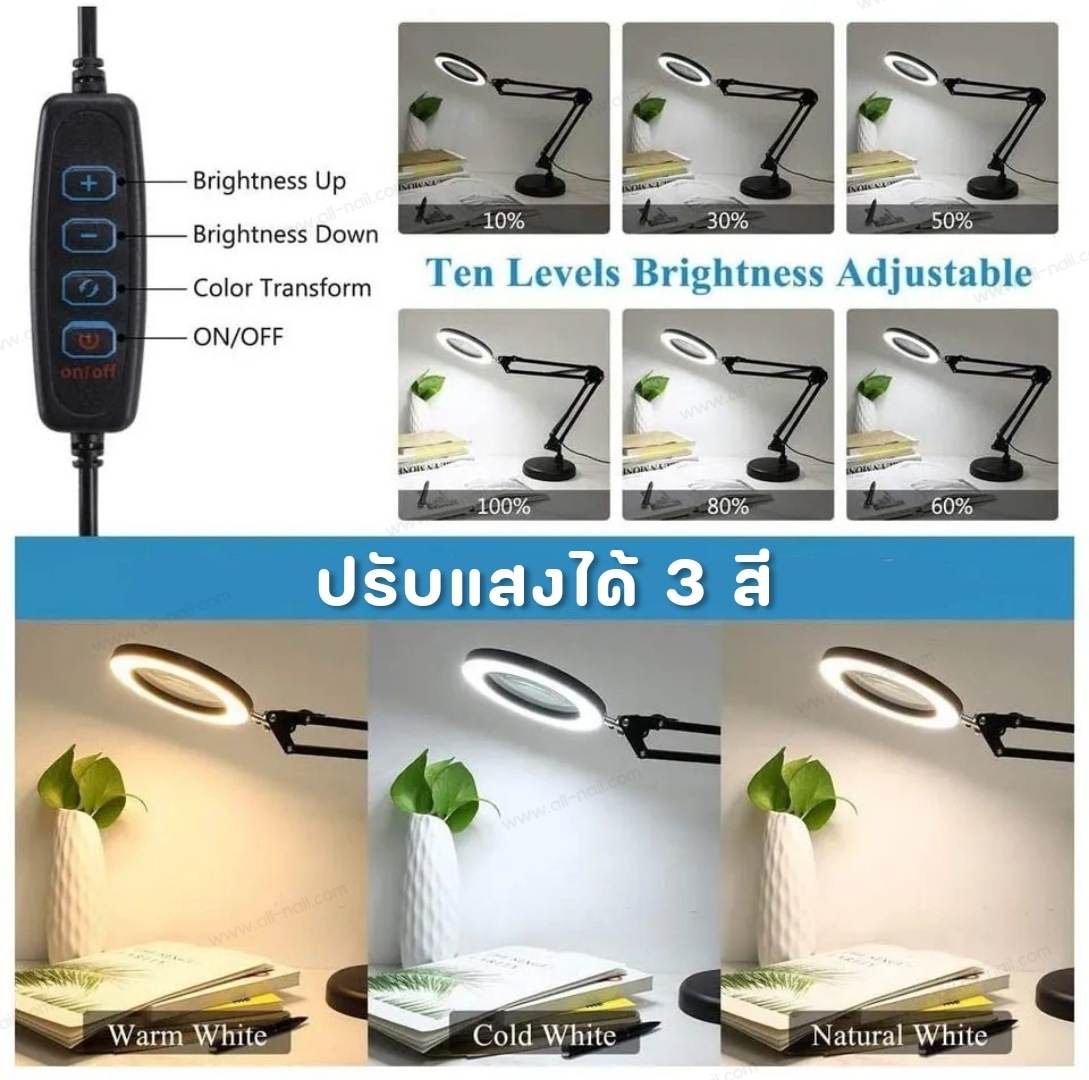 โคมไฟแว่นขยาย โคมไฟหนีบโต๊ะ โคมไฟเสริมสวย ปรับแสงได้3สี ใช้USB