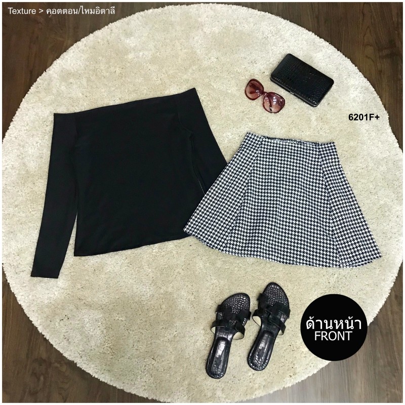 Set 2 ชิ้น เสื้อปาดไหล่+กระโปรงชิโนริ TW6201-ดำ