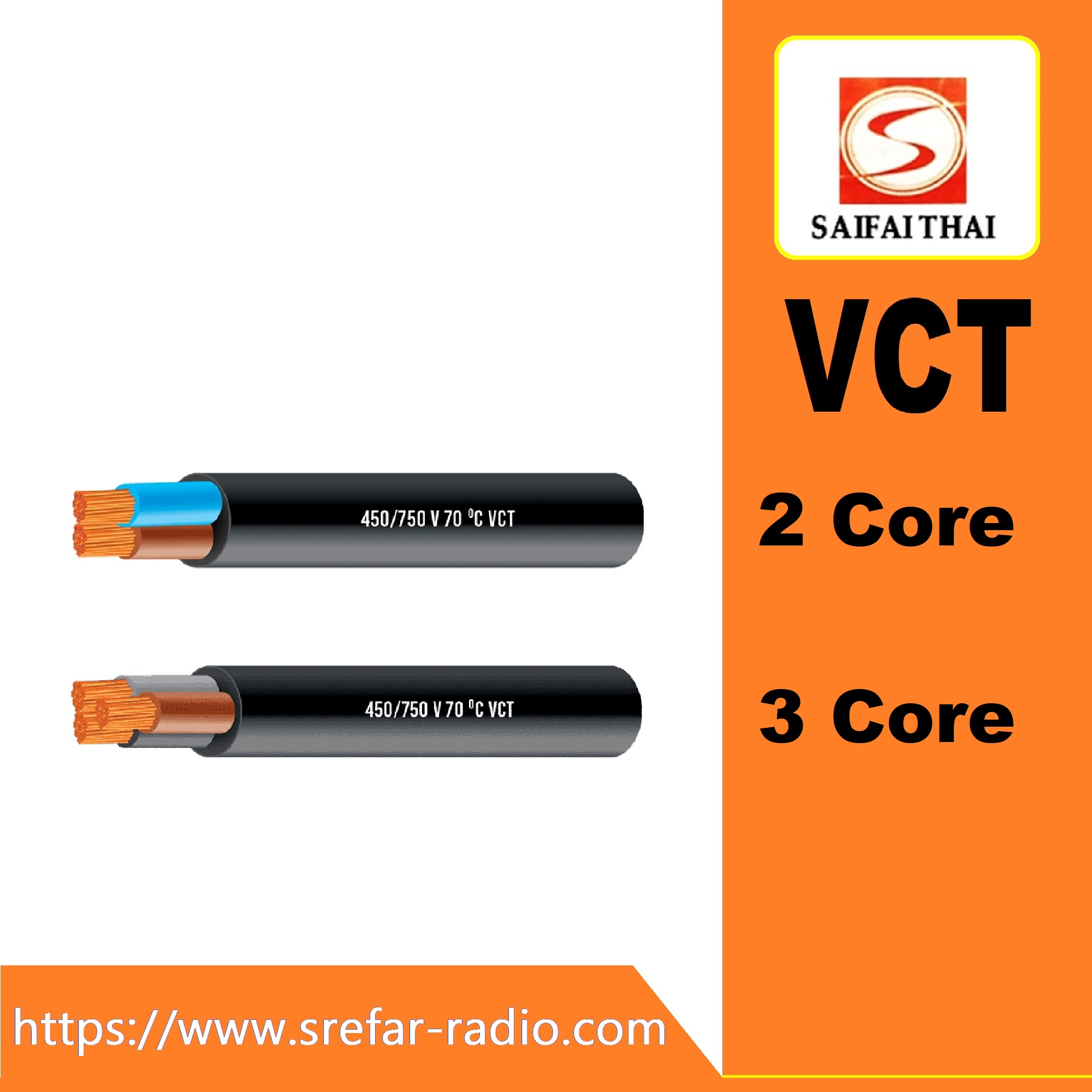 SAIFAITHAI 300/750V PVC 70°C 60227 IEC 53 VCT