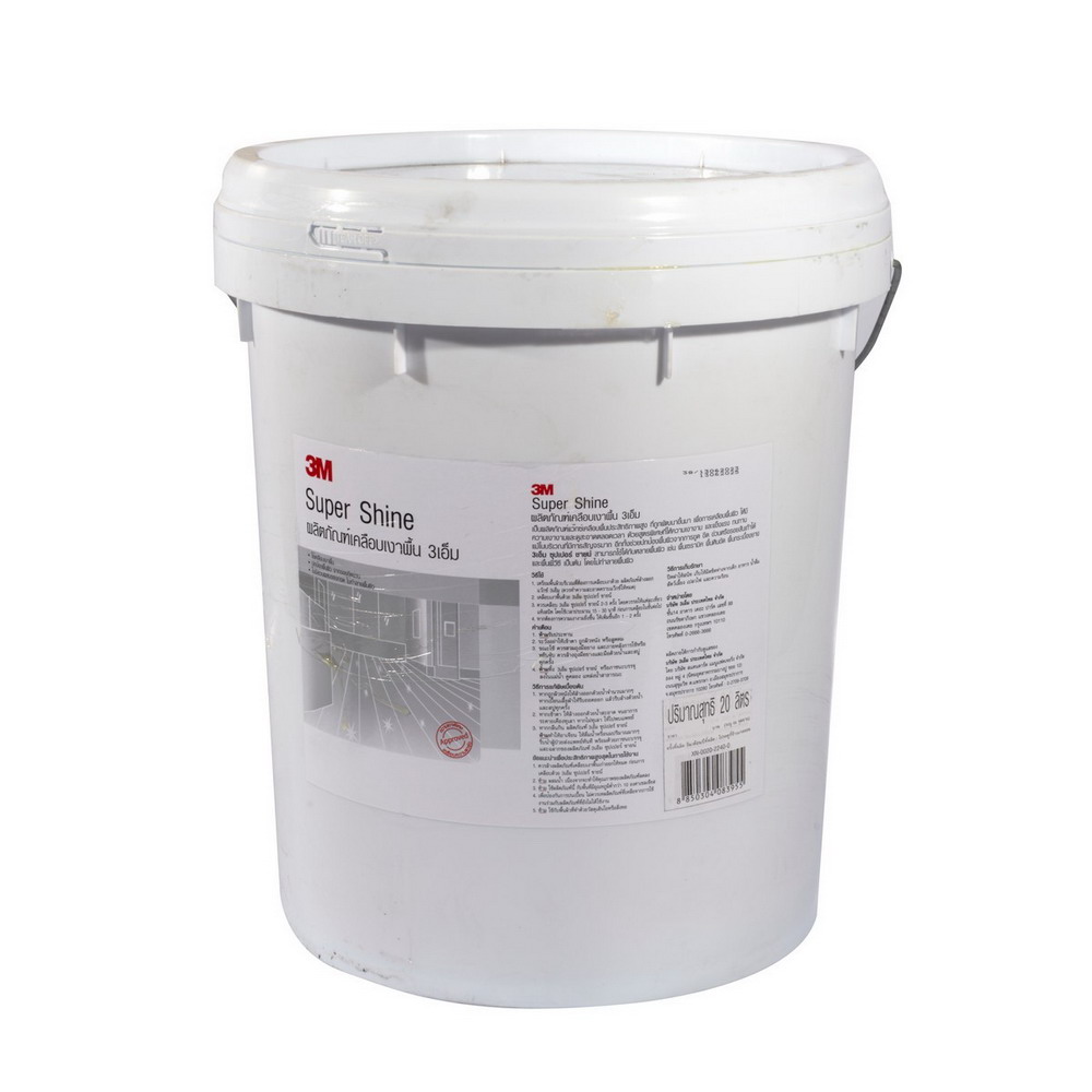 3M Super Shine น้ำยาเคลือบเงาพื้น สูตรเงาพิเศษ 20 ลิตร 3เอ็ม (ถัง)