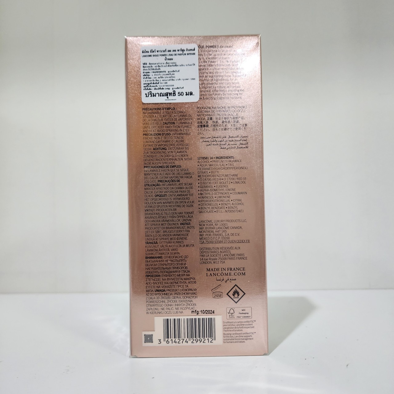 น้ำหอมแท้ Lancome Idole Power L'eau De Parfum Intense 50ml กล่องซีลป้ายไทย