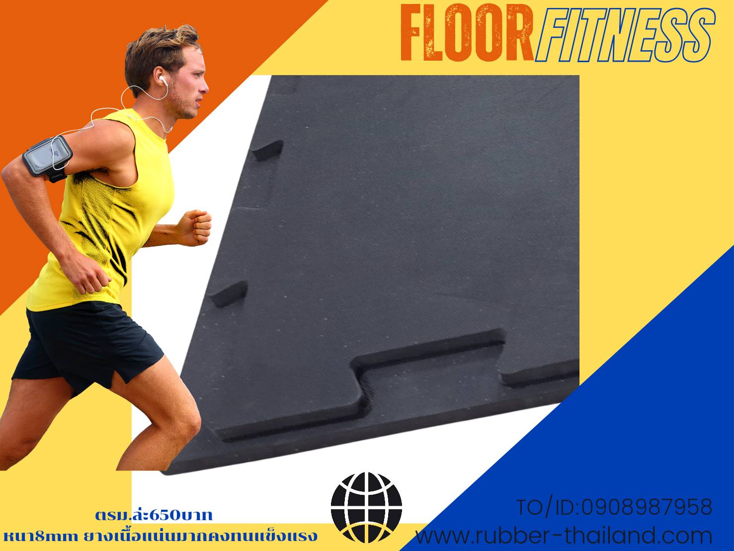 พื้นยางฟิตเนส แบบจิ๊กซอว์ Jigsaw fitness rubber flooring หนา10mm ราคา850บาท ตรม