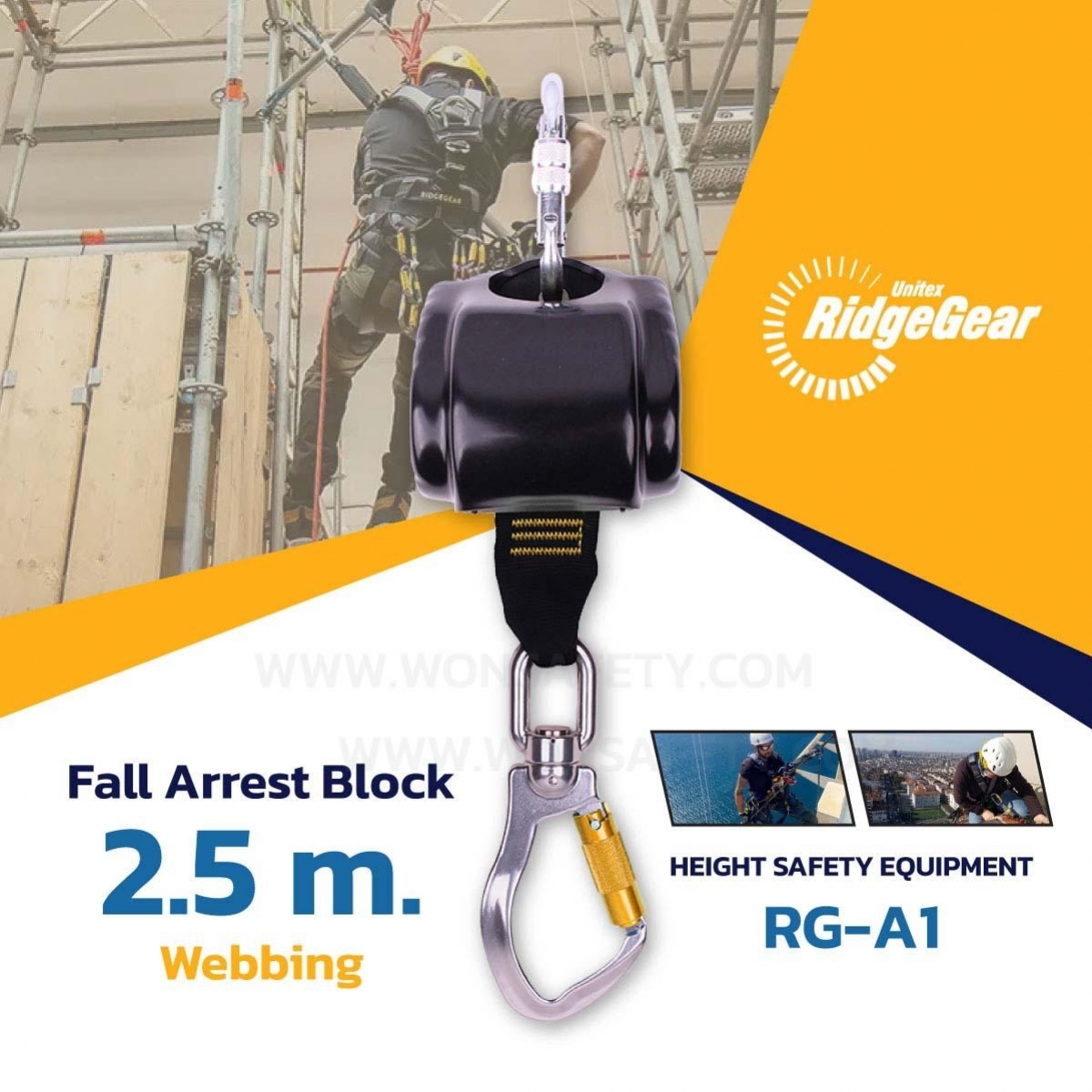 RGA1 Fall Arrest Block – 2.5m