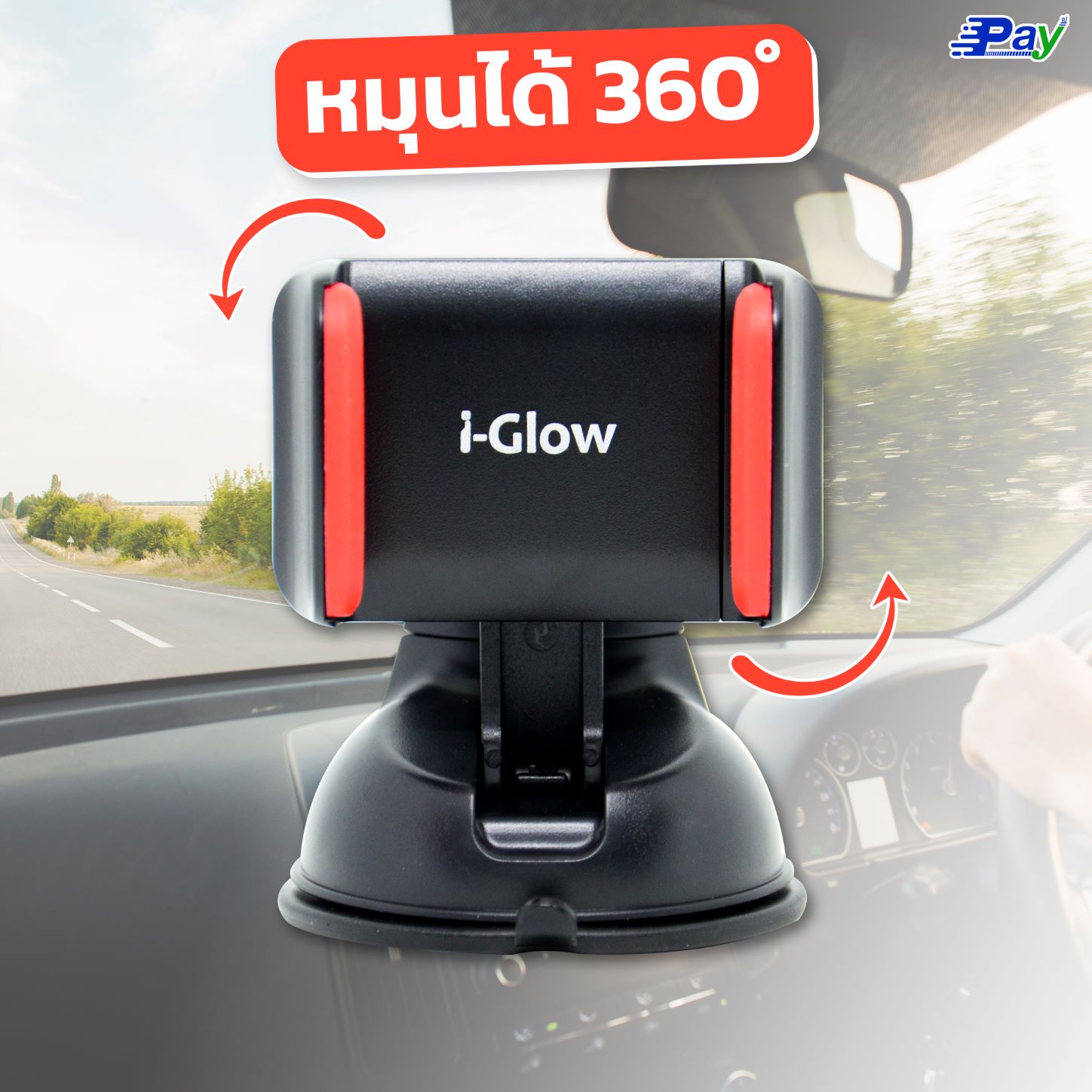 CAR HOLDER i-Glow ที่ยึดมือถือในรถยนต์ แบบสั้น รุ่นi-Glow ล็อคแน่น2ชั้ัน ที่ยึดมือถือในรถ