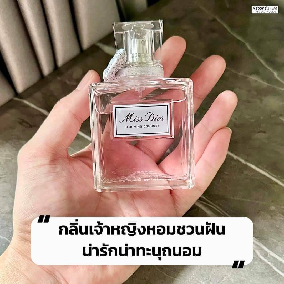 น้ำหอมแท้แบ่งขาย Christian Dior Miss Dior Blooming Bouquet eau de toilette โบว์ผ้า💕Travel Size แบบทดลอง
