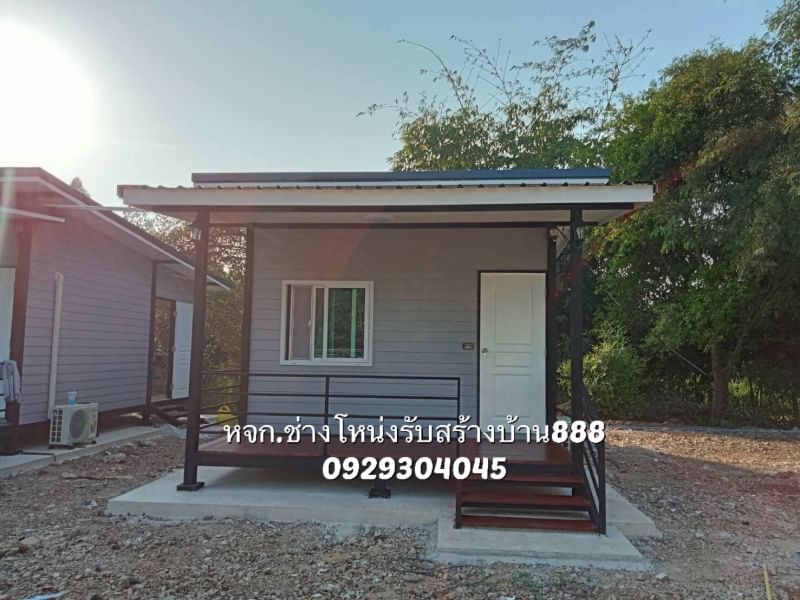 บ้านน็อคดาวน์ขนาด 4 × 7 เมตร 1 ห้องนอน 1 ห้องน้ำ