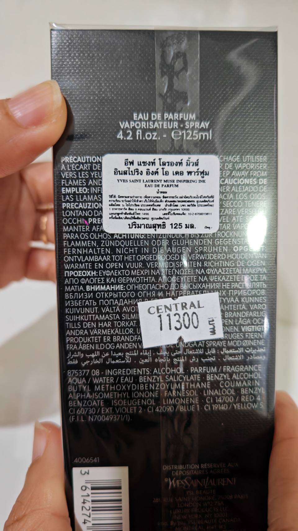 น้ำหอมแท้แบ่งขาย YSL Jumpsuit Vibrant Magnolia (Le Vestiaire des Parfums)