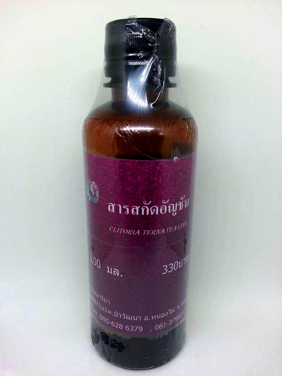 สารสกัดอัญชัน ขนาด 200ml