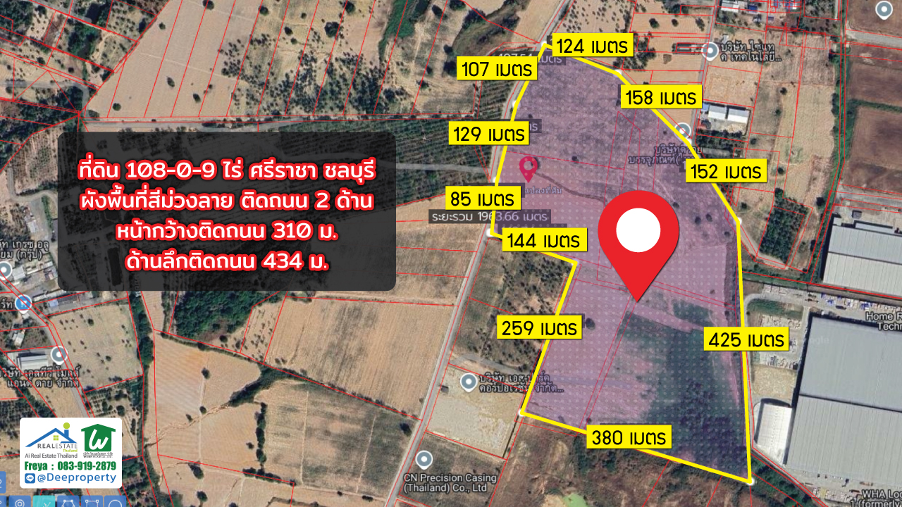 🔶 ขายที่ดิน EEC พื้นที่สีม่วง 108 ไร่ ใกล้ WHA อ.ศรีราชา จ.ชลบุรี เหมาะพัฒนาโรงงาน โกดัง คลังสินค้า!