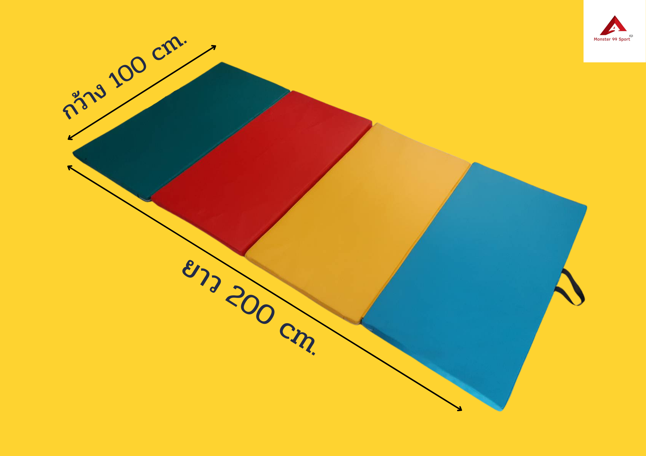 เบาะ 4 พับ EPE