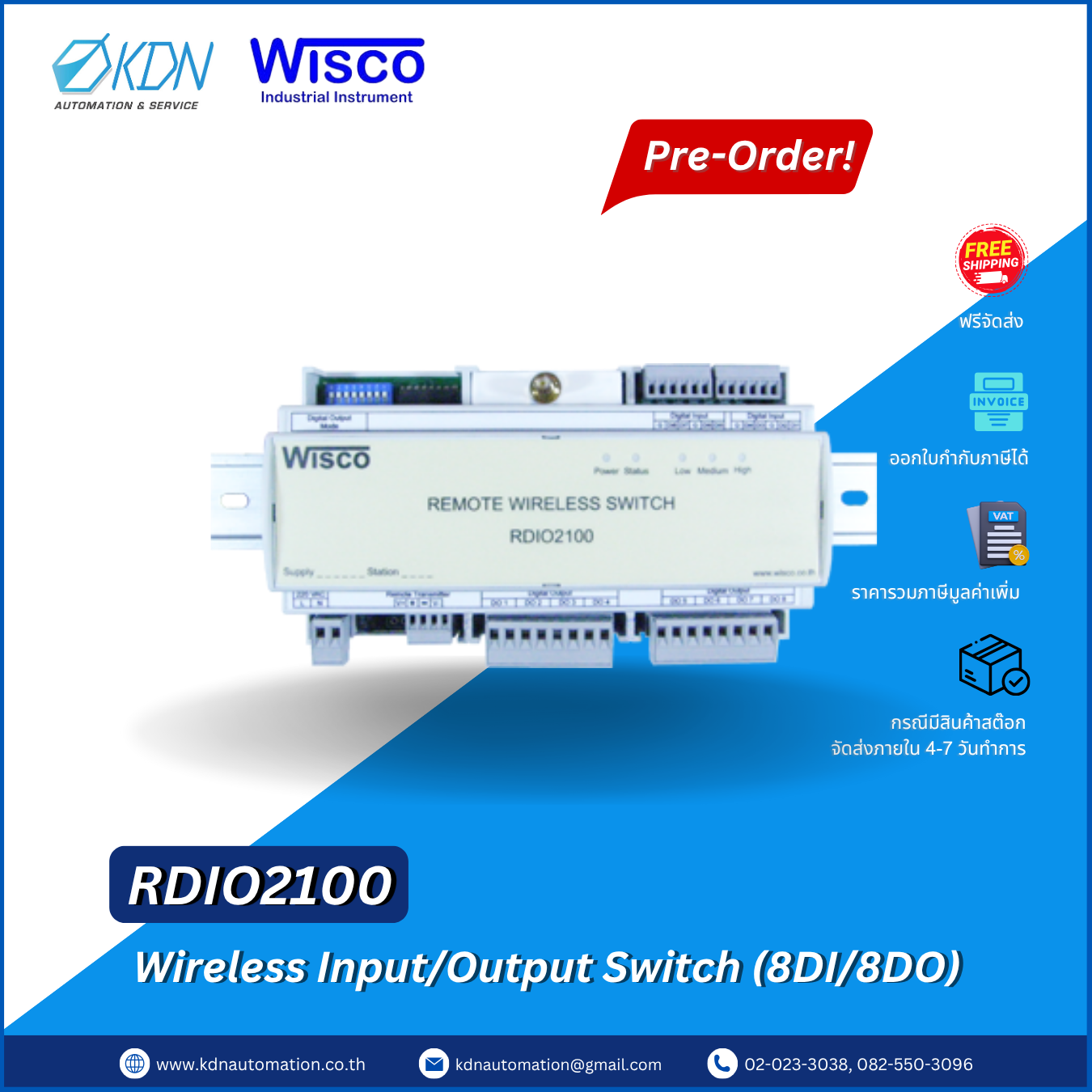 RDIO2100 WISCO Remote Wireless Switch