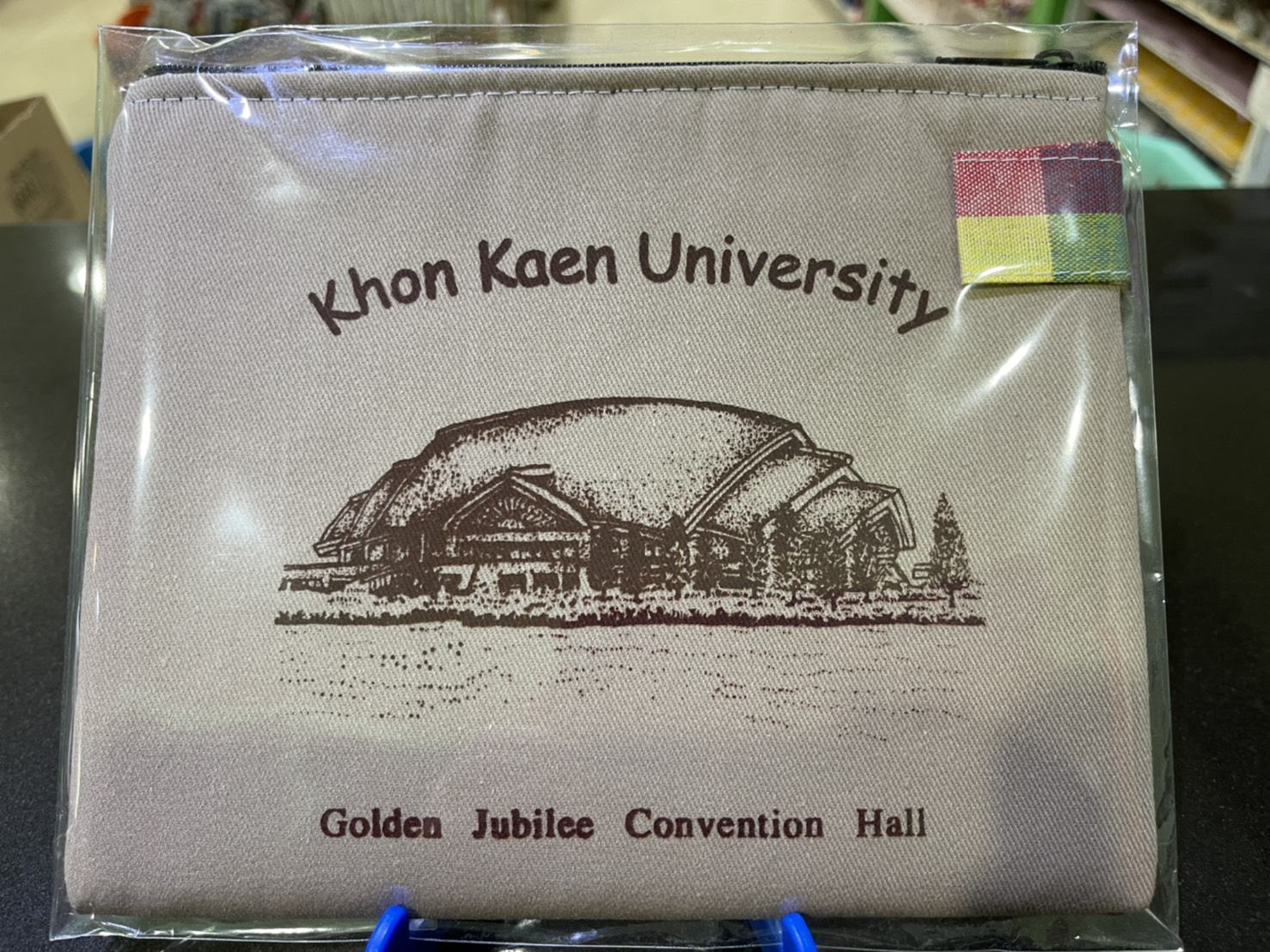 กระเป๋าเครื่องสำอาง KKU