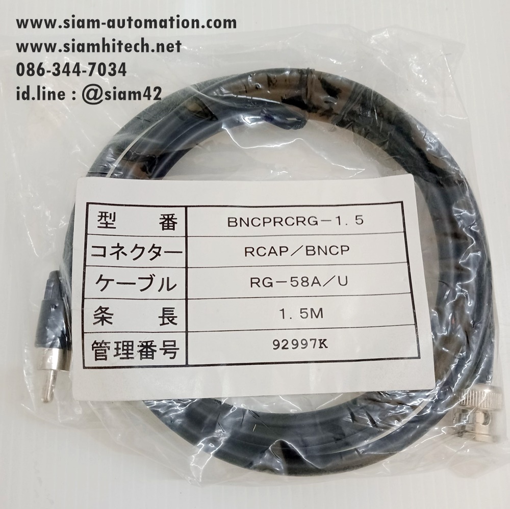 Sentech STC-N63SBJ CCD (NEW)