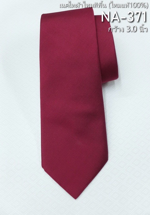 เนคไทผ้าไหมสีพื้น เนื้อเรียบ ขนาดกว้าง 3.0นิ้ว สีชมพู รหัส NA-ST-NA-371