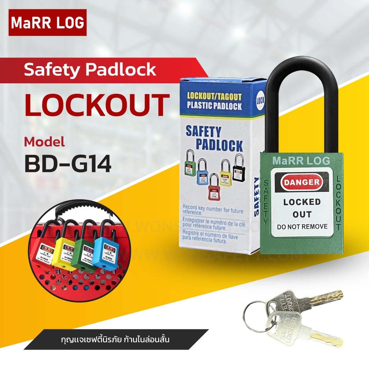 Safety Padlock BD-G14