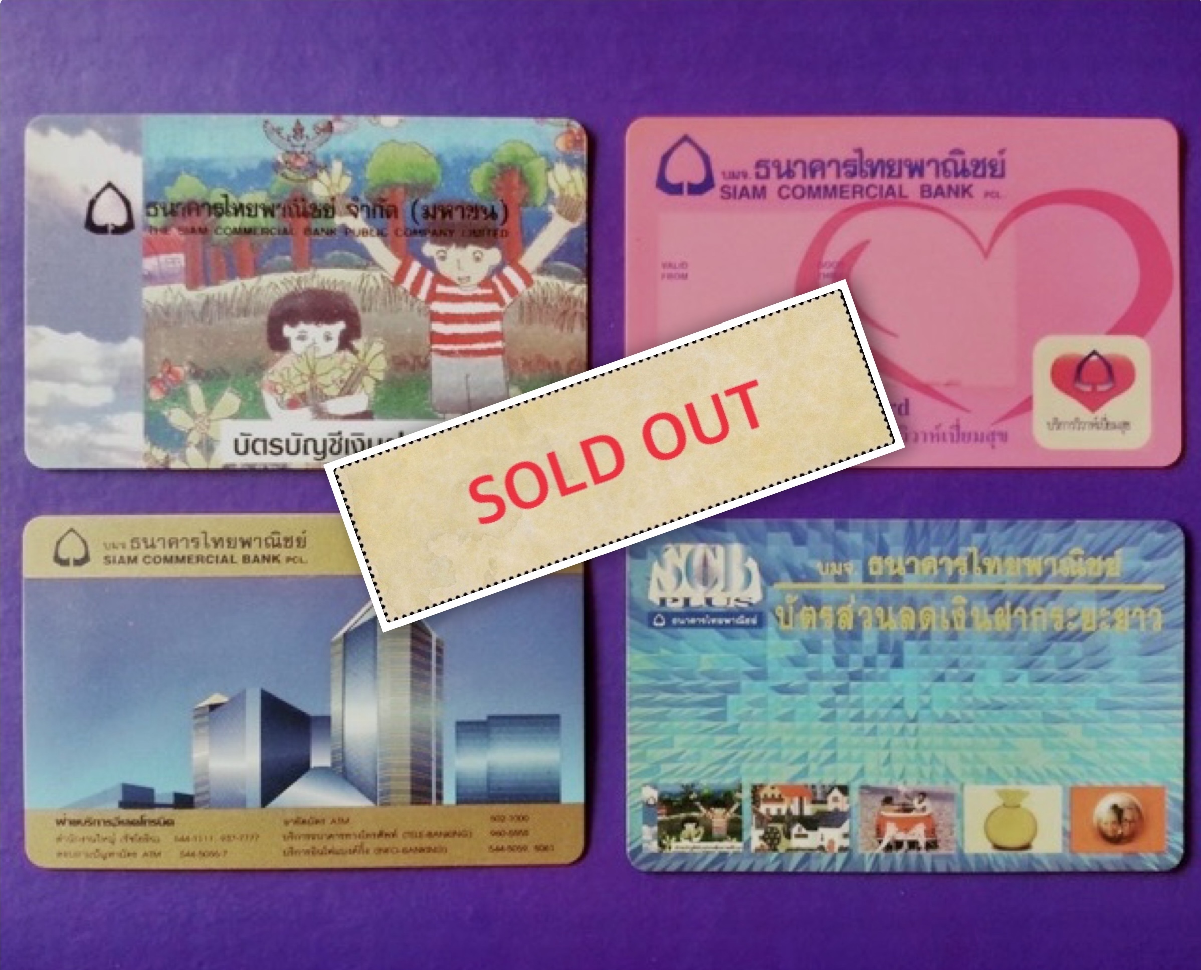 SCB บัตรสิทธิประโยชน์จากบริการต่างๆจากธนาคารไทยพาณิชย์ คุณเคยเห็นบ้างมั๊ย 1 ชุด มี 4 ใบ