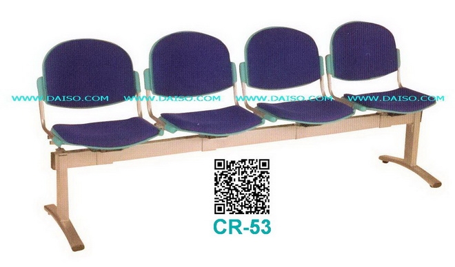เก้าอี้แถวเหล็ก เก้าอี้แถว4ที่นั่ง เก้าอี้นั่งรอ4ที่นั่ง / CR-53
