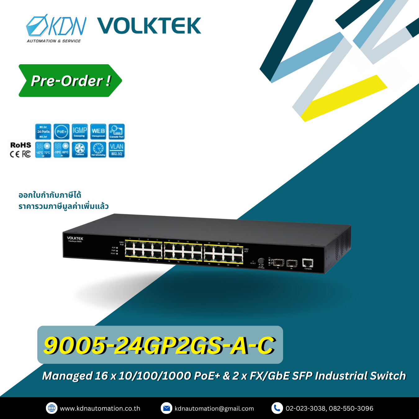 9005-24GP2GS-A-C Volktek Managed 24 x 10/100/1000 PoE+ & 2 x FX/GbE SFP Industrial Switch สำเนา