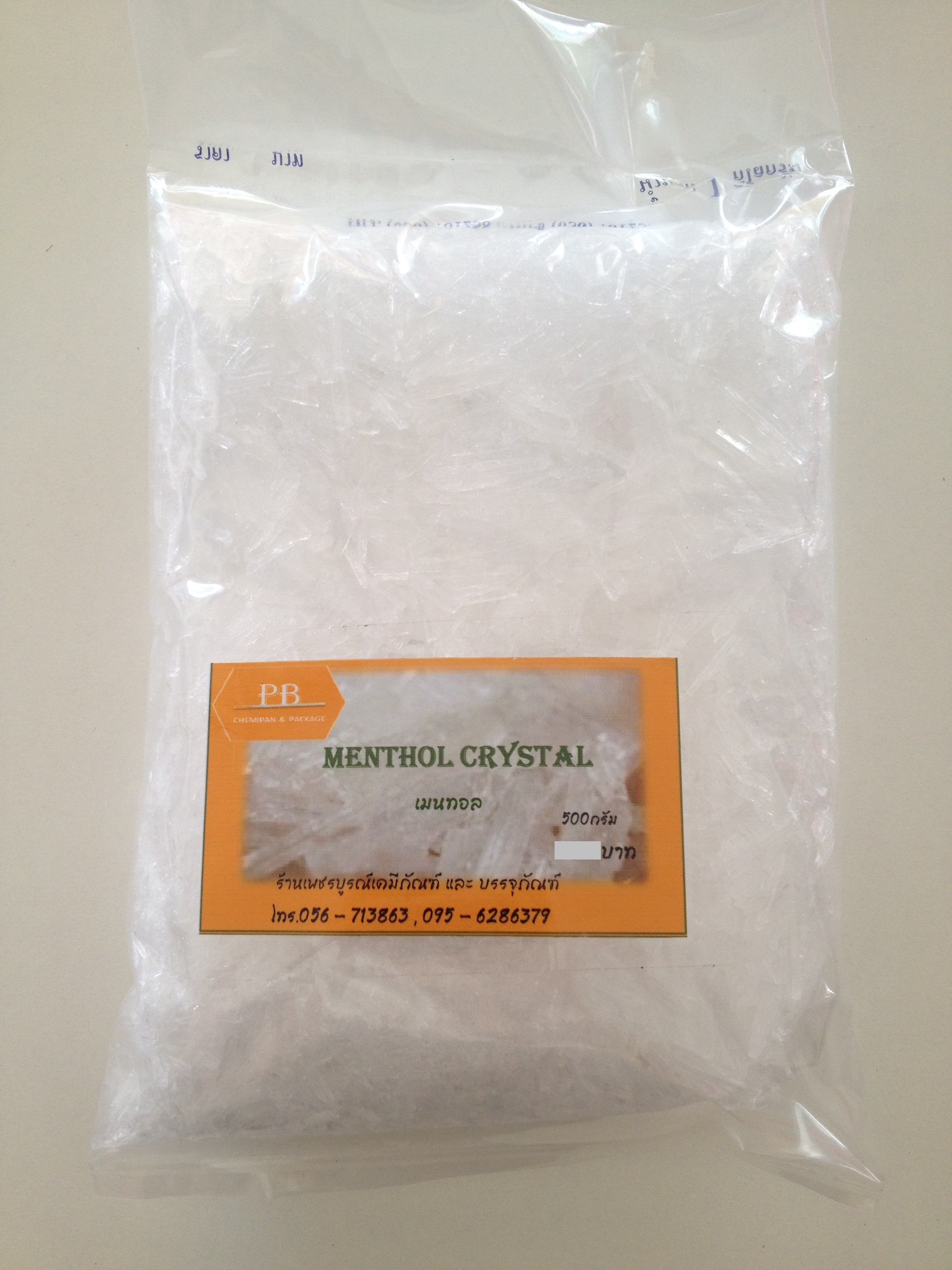 เมนทอล (Menthol Crystal) 500g