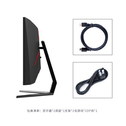 TITAN ARMY N275 PLUS จอ 27นิ้ว 165Hz