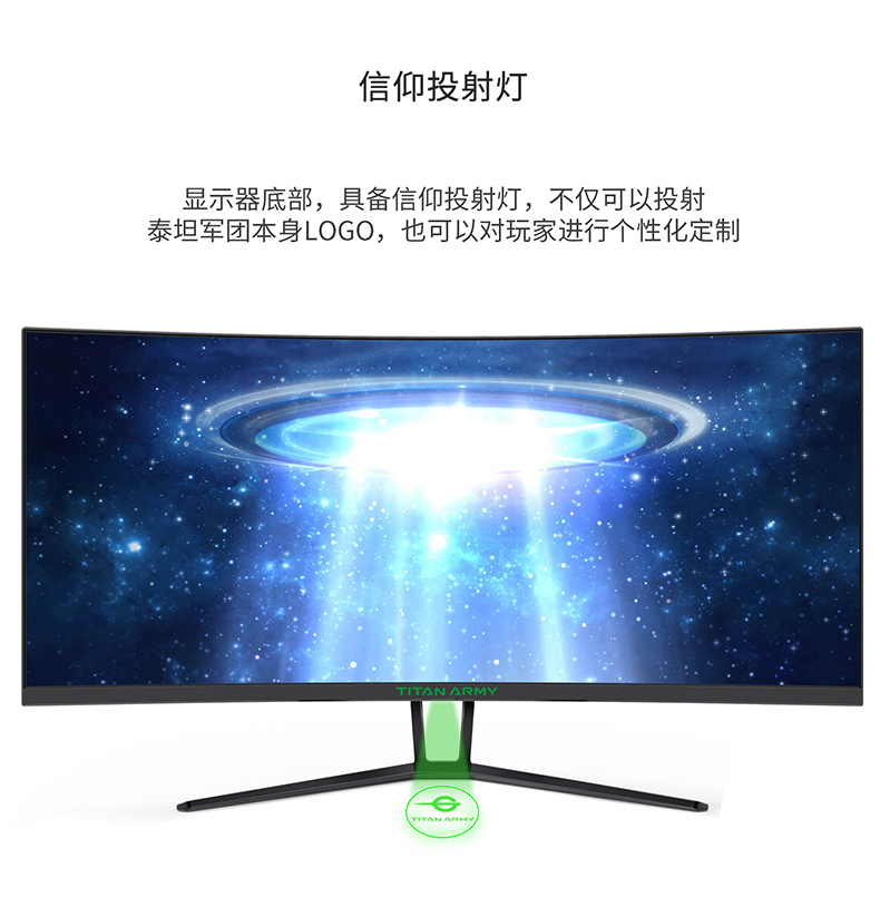 TITAN ARMY N34SQ PLUS