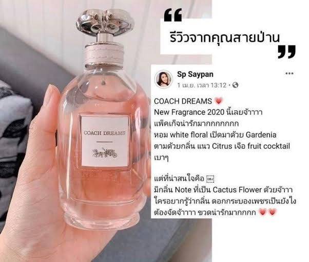 น้ำหอมแท้ Coach New York Dreams Eau de Parfum 90ml กล่องเทสเตอร์