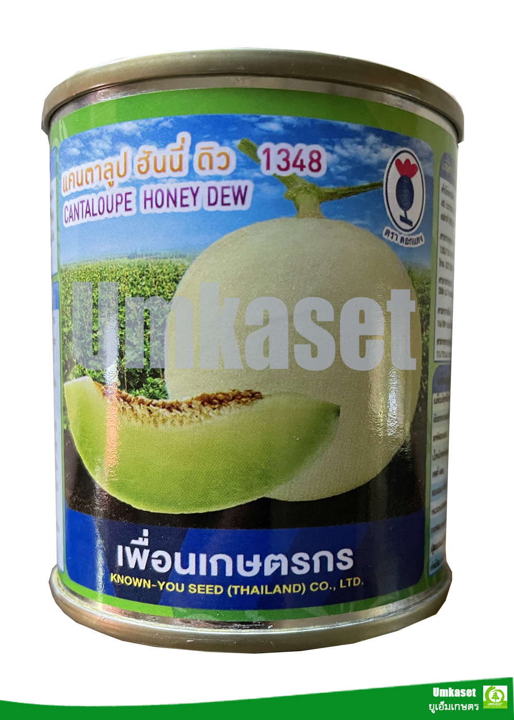 แคนตาลูป ฮันนี่ดิว 1348 เพื่อนเกษตรกร ( 10กรัม , 20กรัม )