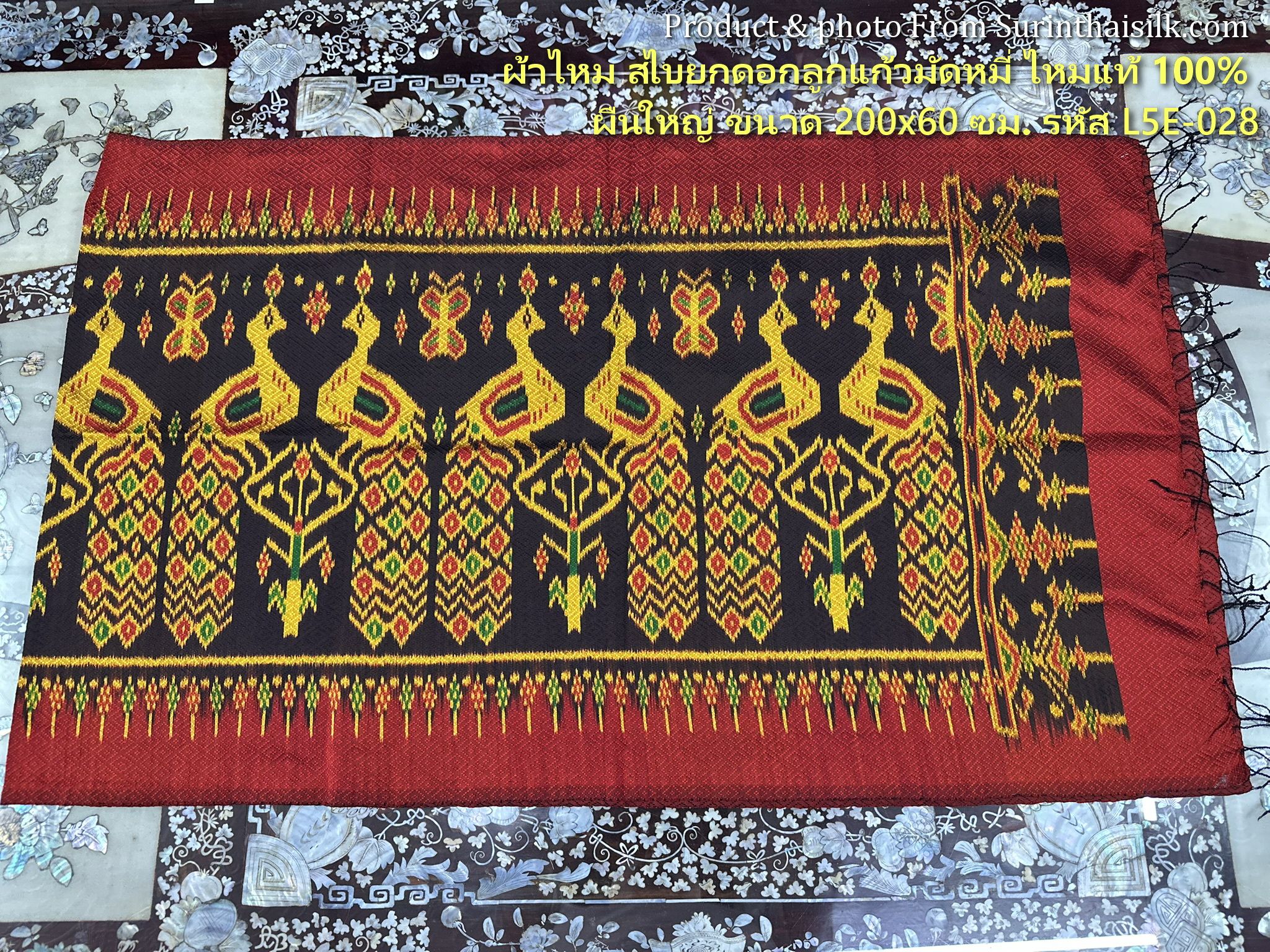 ผ้าคลุมไหล่ ทอยกดอกลูกแก้ว ขนาด 60x200เซนติเมตร ลายนกยูง มีหน้านางชายครุย พื้นสีแดง รหัส L5E-ST-L5E028