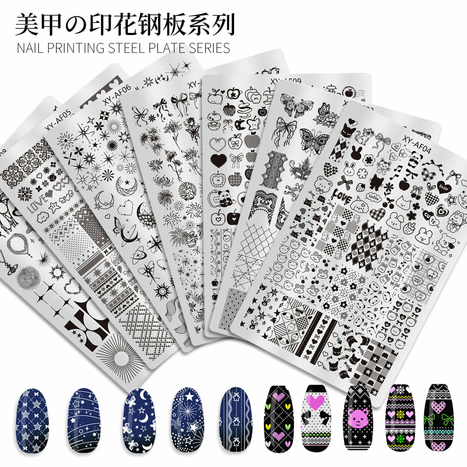 เพลทปั๊มเล็บลายสเตนเลส แผ่นปั๊มลายทำเล็บ Nail Art Stamping Plate Template