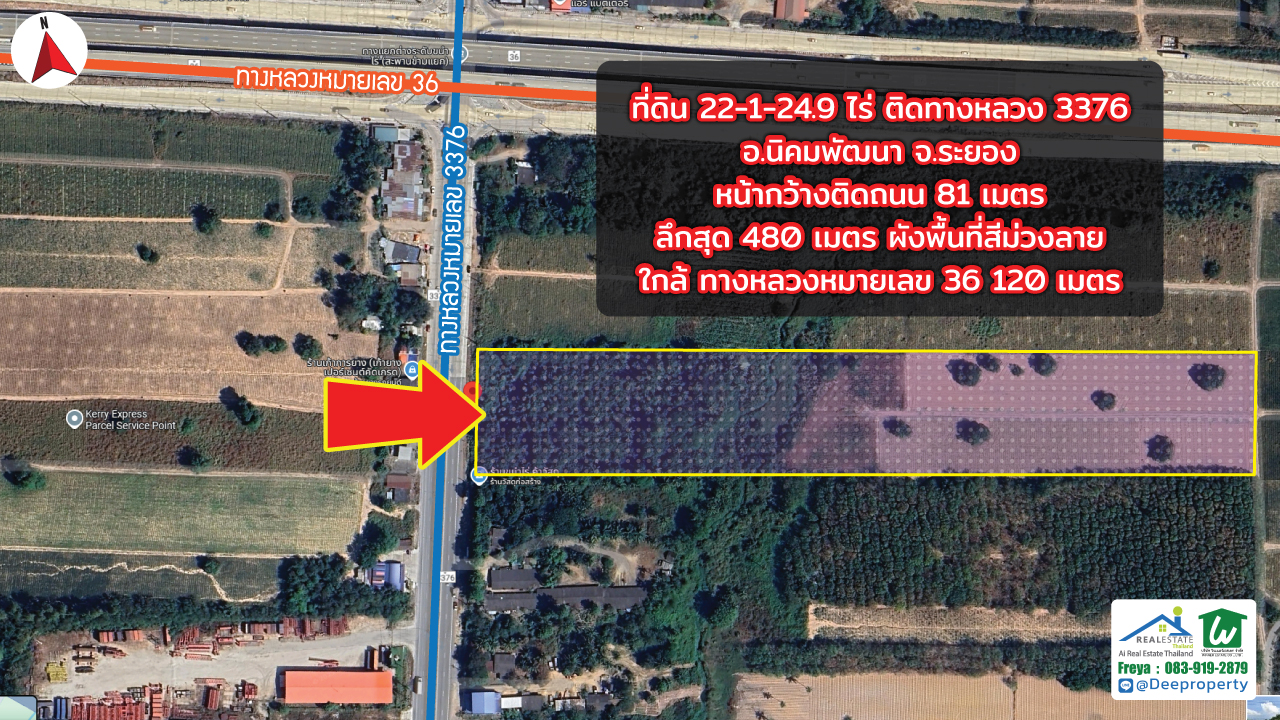 🌇📦 ขายที่ดินสีม่วง! 22-1-24.9 ไร่ ติดถนนหลักในนิคมพัฒนา จ.ระยอง – ใกล้ถนนสาย 36 เดินทางสะดวก เหมาะพัฒนาโรงงาน โกดัง และ คลังสินค้า! 🚚🏭