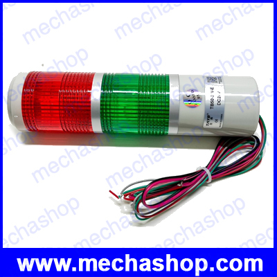 ทาวเวอร์ไลท์ ไฟเตือนสถานะเครื่องจักร DC24V Safety Stack Lamp Red Green Industrial Tower Signal warning Light (มีเสียง ไฟติดค้าง)