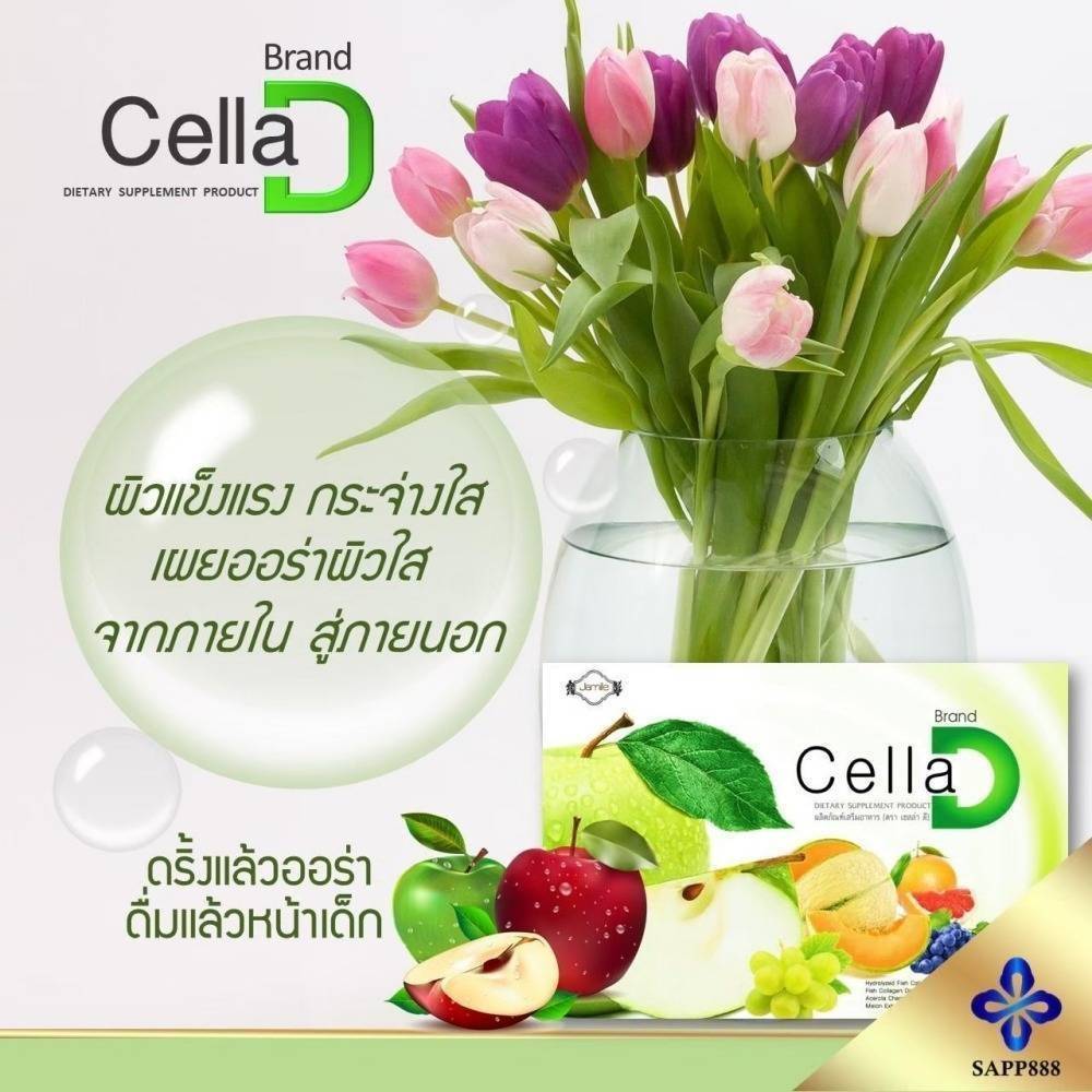 เซลล่าดี CellaD นวัตกรรม CellSynapse ดื่มแล้วหน้าเด็ก ผิวออร่า
