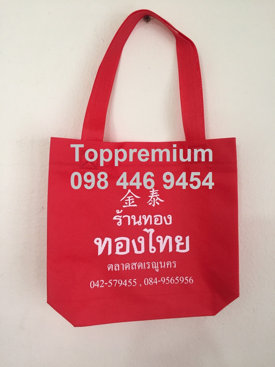 กระเป๋าสปันบอน ถุงผ้าสปันบอน ขนาด 25*20*6*6 cm ถุงผ้าแจกราคาถูก กระเป๋าผ้าลดโลกร้อน ถุงผ้าเริ่มต้น12บาท