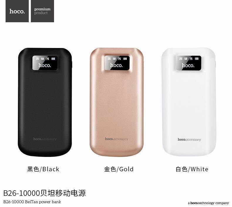 HOCO Power bank แบตสำรอง 10000 mAh รุ่น B26