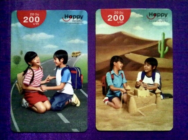 ชุดแฟนฉัน By Happy Dprompt Code (C268) เป็นบัตรที่มีแบบเฉพาะ รุ่นแรกไของบัตรเติมเงิน DTAC มีราคาในตลาดค่อนข้างสูง เพราะทำแคมเปญ ในช่วงภาพยนตร์แฟนฉันกำลังโด่งดัง 1 ชุด มี 2 ใบ (ไม่ใช่บัตรเติมเงิน)ไม่มีเงินในบัตรเป็นบัตรสะสมที่ระลึก