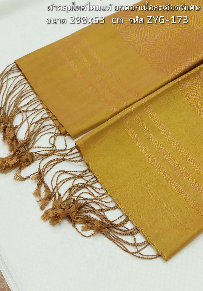 ผ้าคลุมไหล่ผ้าไหม ไหมแท้ ยกดอกลีลาวดี เนื้อละเอียด ขนาด 63x200ซม. สีเหลืองทองเข้ม รหัส ZYG-173