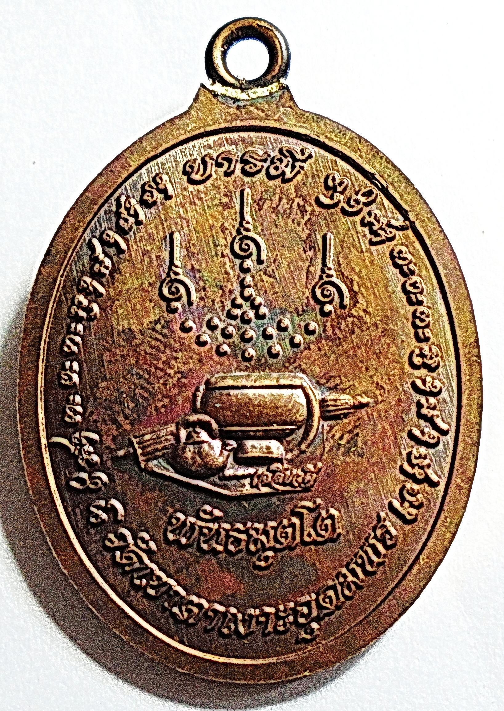 เหรียญบารมี ห่วงเชื่อม 72 ปี รุ่นแรก หลวงปู่จื่อ พันธมุตโต ออกวัดเขาตาเงาะอุดมพร ปี 57 กล่องเดิม