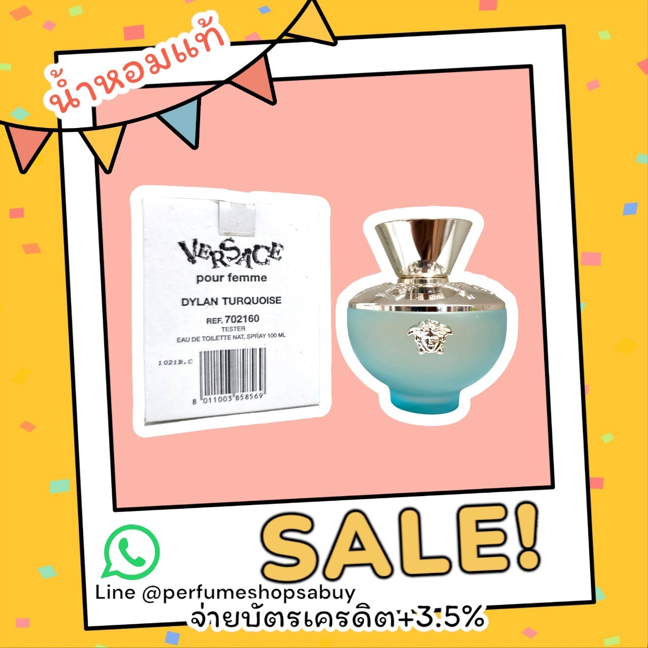 น้ำหอมแท้ Versace Dylan Turquoise Eau De Toilette 100ml กล่องเทสเตอร์