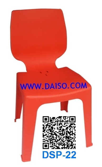 เก้าอี้้ เก้าอี้พลาสติกสวยๆ เก้าอี้พลาสติกซ้อนได้ เก้าอี้ทานข้าวพลาสติก DSP-22