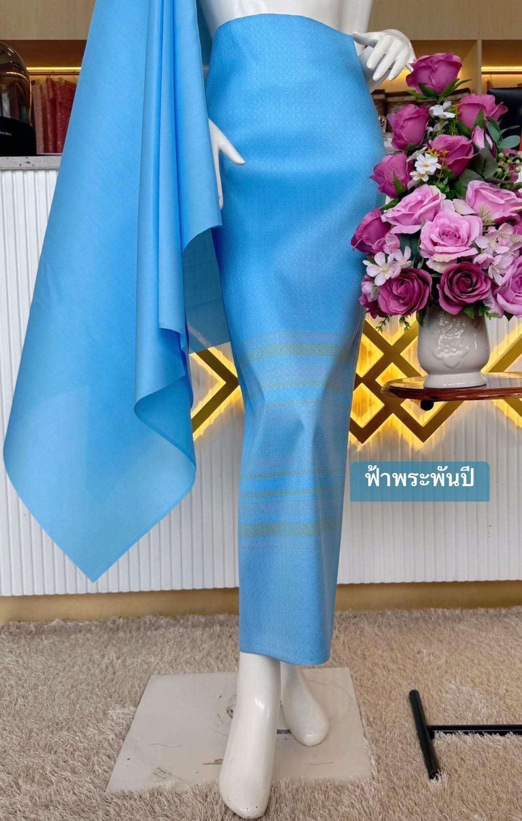 (ผ้าชุด)ไหมสีพื้นมีเชิง (ผ้าพื้น2หลา+ผ้าซิ่น2หลา) สีฟ้า รหัส B7C-SN-1002681