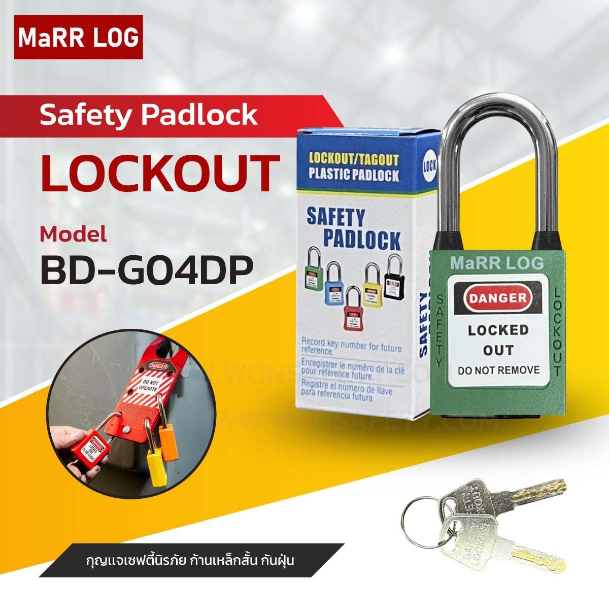 Dust-Proof Safety Padlock BD-G04DP
