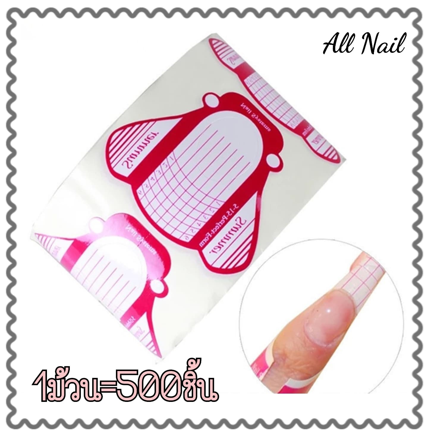 ฟอร์มต่อเล็บ 1ม้วน